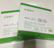 佰德斯尔 褥疮贴压疮贴自粘型泡沫敷料医用卧床老人伤口减压敷贴吸收渗液 有边18cmX18cm 五片/盒 实拍图