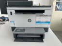 惠普（HP）2606sdw激光无线自动双面多功能一体机连续复印扫描 SOHO商用办公单页成本3分钱 实拍图