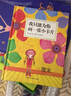 我只能为你画一张小卡片 (精装）几米创作20周年珍藏版 幾米 实拍图