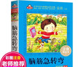 袁天罡传 完整讲述袁天罡的传奇人生 揭秘他成为相术大师、星象学家、唐太宗军师的人生历程 中国历史人物传记经典必读著作 实拍图
