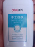 得力（deli）白胶学生手工课DIY胶水快干白乳胶可水洗大瓶液体胶幼儿园模型美术用 【3瓶装】120ml/瓶 实拍图