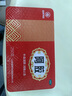 [福牌阿胶]阿胶 250g 2盒装  福胶 阿胶块 东阿镇阿胶片 补血滋阴 润燥止血 实拍图