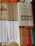 【包邮】剑桥插图中世纪史（350-1520年）（上中下册） 实拍图