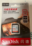 闪迪（SanDisk）512GB SD内存卡 U1 C10 至尊高速存储卡 读速150MB/s全高清视频 数码相机理想伴侣 晒单实拍图