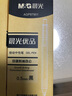 晨光（M&G）优品系列中性笔学生用按动中性笔0.5mm磨砂杆签字笔黑色AGP87901 12支装 实拍图
