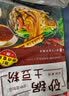 食大能砂锅土豆粉 312克/袋 东北特产土豆粉 双料包砂锅麻辣味网红 食大能砂锅土豆粉*9袋(豪华套装) 实拍图