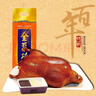 全聚德正宗北京烤鸭含饼酱 中华老字号切片鸭熟食腊味 北京特产年货礼品 五香烤鸭1380g套装 实拍图