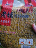 西部风（Xibu feng） 西部风五谷杂粮鱼饵玉米老坛发酵钓鱼窝料 老坛五谷杂粮 麝香味1000g 实拍图