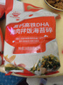 秋田满满海苔碎拌饭碎肉松紫菜即食儿童—享36个月婴儿宝宝零食谱 【2袋】高钙高铁拌饭海苔碎114g 实拍图
