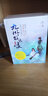 九州牧云录（全四册）武侠玄幻修真小说书籍全套仙侠玄幻小说 管平潮著 广东人民出版社 实拍图