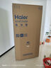 海尔（Haier）549升十字双开对开四开门电冰箱家用一级能效变频节能风冷无霜超大容量以旧换新BCD-549WGHTD58WV 实拍图