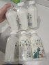 每日鲜语XPLUS会员 4.0g蛋白质鲜牛奶250ml*3 鲜奶定期购分享装巴氏杀菌乳 晒单实拍图