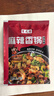 麻辣香锅酱底料60g干锅酱调料虾鱿鱼鸡翅排骨川菜正宗炒菜调料 麻辣香锅60g*5包 实拍图