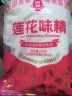 莲花（LIANHUA）莲花味精2000g大袋商用大包装4斤特鲜提鲜炒菜家用厨房调味料 晒单实拍图