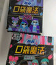 苏菲超熟睡超薄0皮筋安心裤L码2条 安睡裤裤型卫生巾适用臀围85-105cm 实拍图