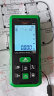 德力西电气测距仪升级款高精度户外激光测距仪电子尺测量房仪器绿光 70米 实拍图