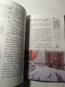 柳林风声（世界文学名著拓展阅读：名师导读版） 实拍图