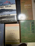 2025版 高考必刷题 生物合订本 (江苏专用) 高考总复习 高三复习资料 理想树图书 实拍图