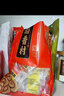 稻香村 艾窝窝500g（下单发两袋）糕点麻薯糍粑零食北京特产中华老字号 艾窝窝混合口味500g 实拍图