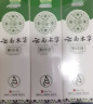 云南本草 抑菌痔膏20g肛门瘙痒缓和疮膏草本止痒膏混合凝胶天然草本3盒装 实拍图