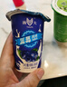 扬大扬大茉莉花酸奶樱花黄桃凤梨玫瑰花草莓青柠檬小苹果味扬州大学冷 茉莉花樱花玫瑰花冰淇淋各2杯 实拍图