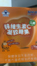 福格森 儿童钙铁锌叶黄素DHA软糖 维c维d3补钙vc富铁成人孕妇凝胶糖果 锌维生素C软糖30粒 实拍图