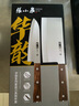 张小泉家用菜刀刀具 不锈钢菜刀 家用切菜刀切肉刀切片刀 厨刀 厨房用具 【实木手柄】切片刀+小厨刀 实拍图
