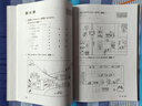 大家的日语初级1 听力（第二版） 实拍图
