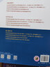 2021年中医执业医师资格考试医学综合通关题库（上下）具有规定学历师承或确有专长执业医师配套习题集练习书中国中医药出版社 实拍图