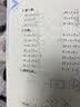 小学一年级上册数学口算题卡+应用题专项一年级上册数学练习题人教版小学口算题卡一年级上数学一课一练训练 实拍图