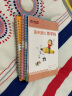 绍泽文化 小学生二年级语文同步10本装 上下册 楷书儿童小学练字本 实拍图