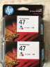 惠普（HP）原装47墨盒适用4825 4826 4828 4829 4877  超大容量墨盒 47彩色6ZD61AA 实拍图