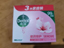 滴露（Dettol）健康香皂滋润倍护3块装 抑菌99% 沐浴洗澡肥皂洗手男女儿童通用 实拍图