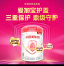 贝因美（Beingmate）爱加2段（6-12月龄适用）含乳铁蛋白+核苷酸+OPN(新老包装随机发) 2段 【买赠350克】 实拍图