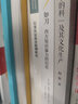 法社会学手册 实拍图