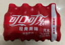 可口可乐汽水 碳酸饮料 300ml*12瓶 整箱装 晒单实拍图
