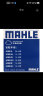 马勒（MAHLE）带炭PM2.5空调滤芯滤清器格LAK1293(五菱宏光/S/S1/V/荣光V/征程) 晒单实拍图
