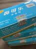 鼻可乐成人儿童洗鼻盐洗鼻剂家用洗鼻器鼻腔冲洗儿童鼻炎清洗喷雾剂 成人90包洗鼻剂（不含洗鼻器） 实拍图