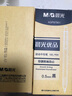 晨光（M&G）优品系列中性笔学生用按动中性笔0.5mm磨砂杆签字笔黑色AGP87901 12支装 实拍图