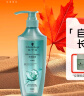 施华蔻（Schwarzkopf）控油赋源无硅油洗发露400ml 自律瓶 长效控油 净油去屑洗发水 实拍图