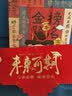 TaTanice金榜题名红包 折叠拉伸红包中高考加油励志礼物利是封未来可期 实拍图