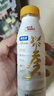 泉阳泉（QUANYANGQUAN）长白山人参元液饮料300ml植物饮料 人参元液300ml*12瓶 实拍图