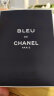 香奈儿（Chanel）蔚蓝男士淡香水100ml礼盒装 木质香调 生日礼物送男友老公 实拍图
