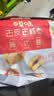 百草味 新疆免洗红枣灰枣 煮粥煲汤办公室休闲零食 【力荐】去皮去核枣350g*2袋 实拍图