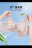 雅黛俪内衣女文胸无钢圈大胸显小薄款胸罩收副乳聚拢蕾丝大码乳罩本命年 豆沙色 85E /38E 实拍图