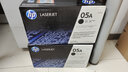惠普（HP）原装05a硒鼓ce505a黑色墨盒 适用P2035 n P2055d/dn打印机一体机墨粉盒硒鼓 ce505a硒鼓（2300页） 实拍图