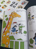 幼儿语言漫画·语言表达（全六册）抓住语言关键期，逐阶提升表达力，让孩子礼貌沟通，准确表达 真果果童书 晒单实拍图