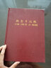 海博信 记账本现金日记账本手帐本银行存款账本出纳日常明细账总账会计账簿店铺保管全套总分类账手工账 大现金日记帐16K/100页 实拍图