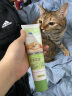 麦德氏IN-KAT猫化毛膏猫咪化毛膏猫用营养膏去除毛球吐毛膏调理肠胃保健品120g 晒单实拍图