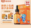 VITA GROW唯他瑞复合维生素D葡聚糖软胶囊45粒 儿童补充锌+维D 增强免疫力 实拍图
